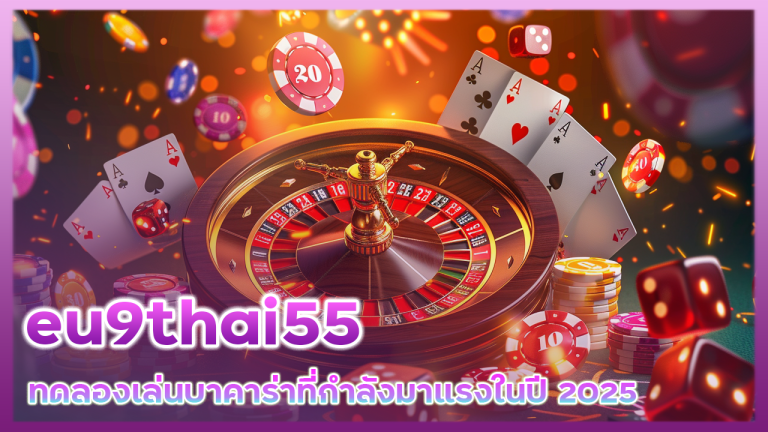 eu9thai55
