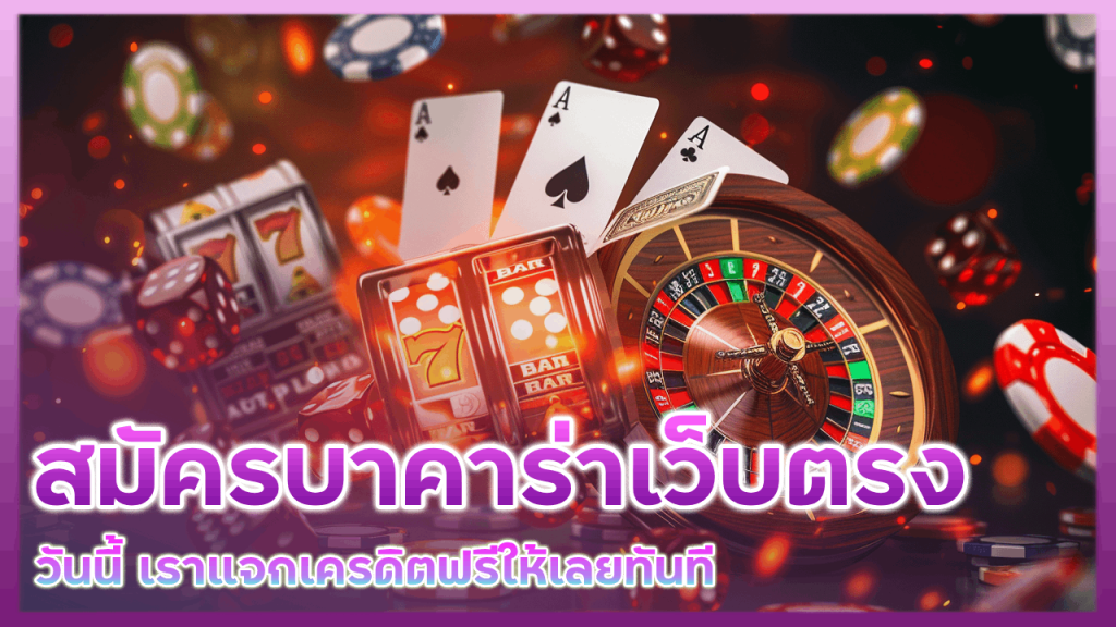 gambit888