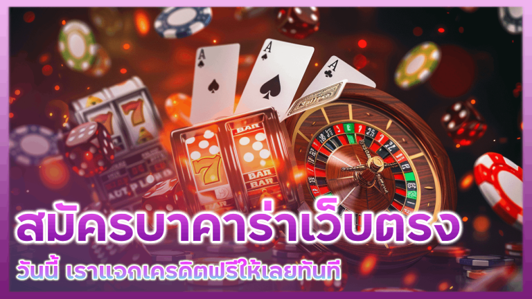 gambit888