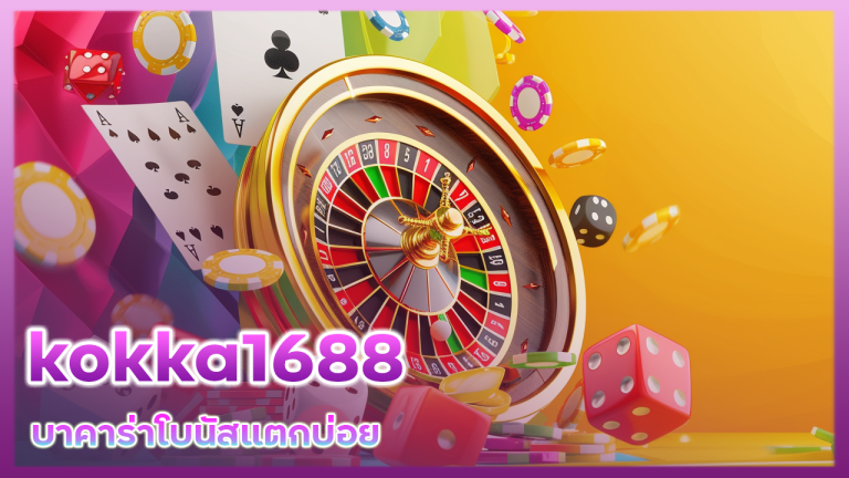 kokka1688