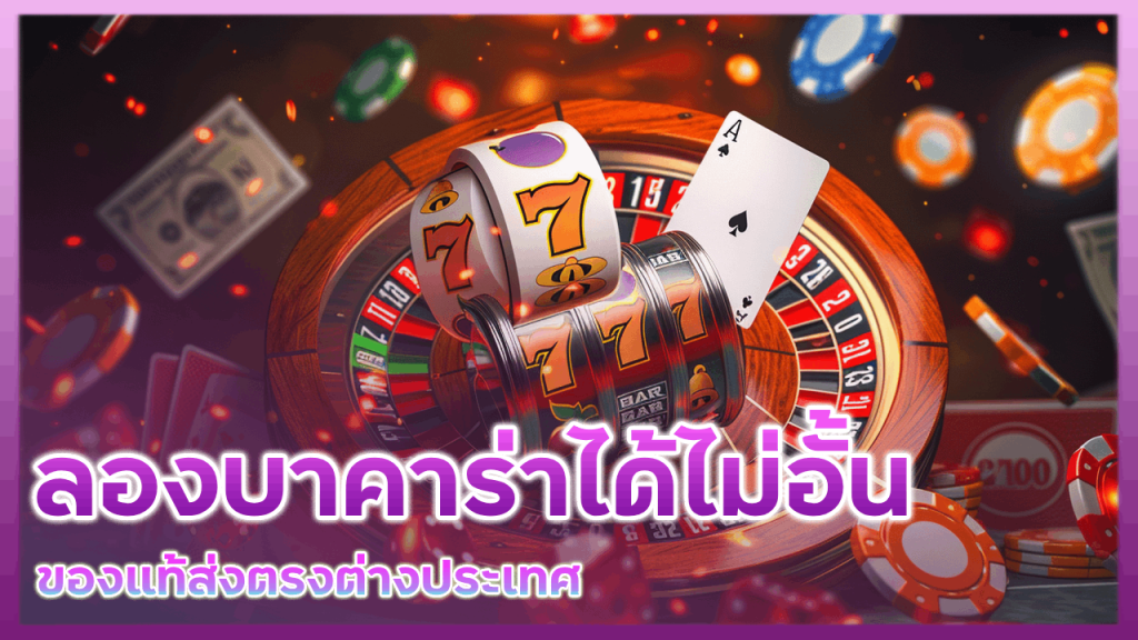 playgame168