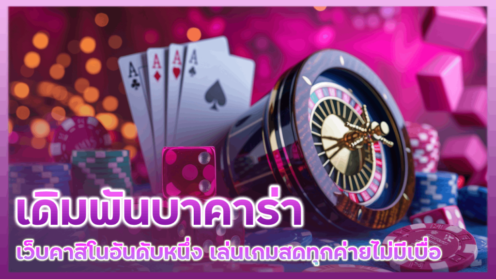 betcash29