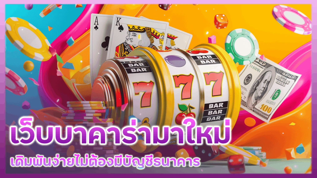 siam66