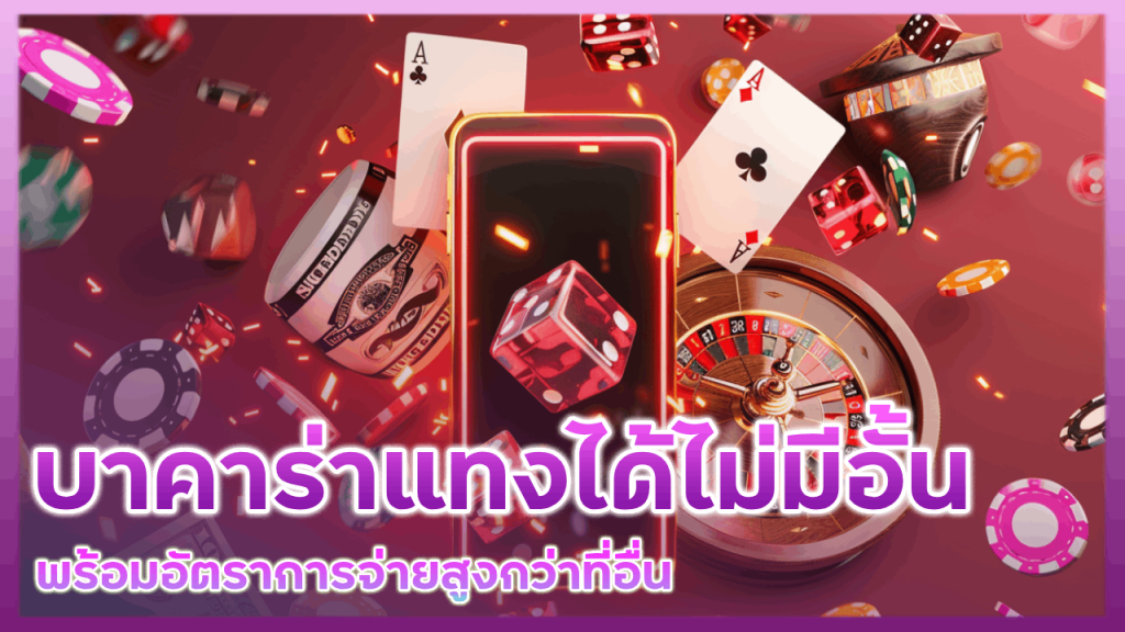 fbtbet