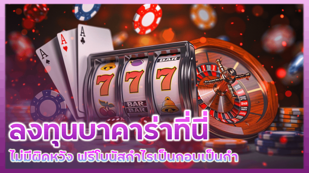 superbet