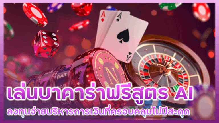 Six9game