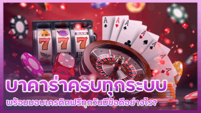 Macau69