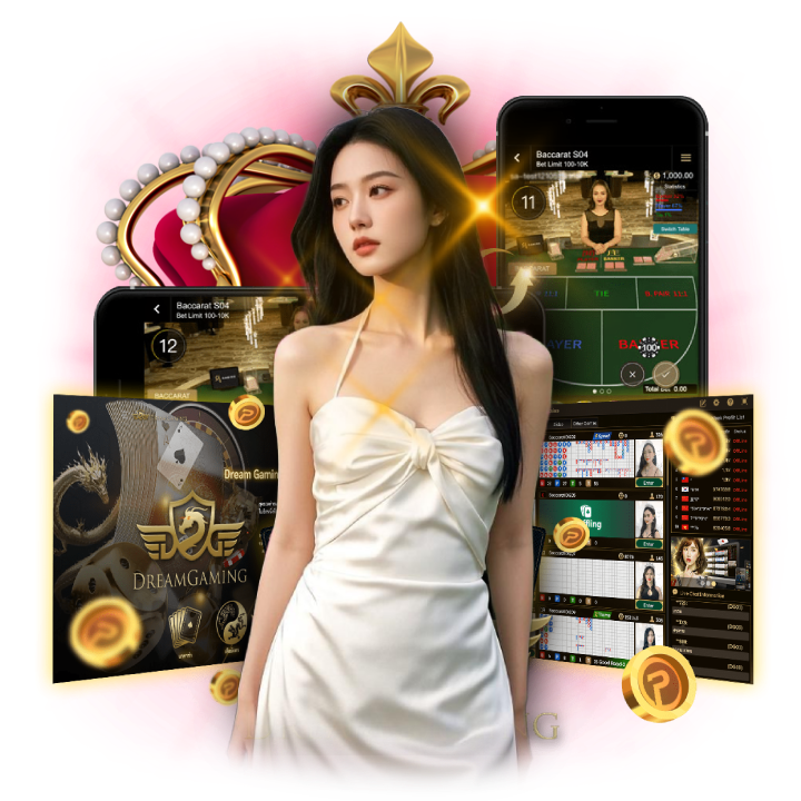 ไม่มีสะดุด