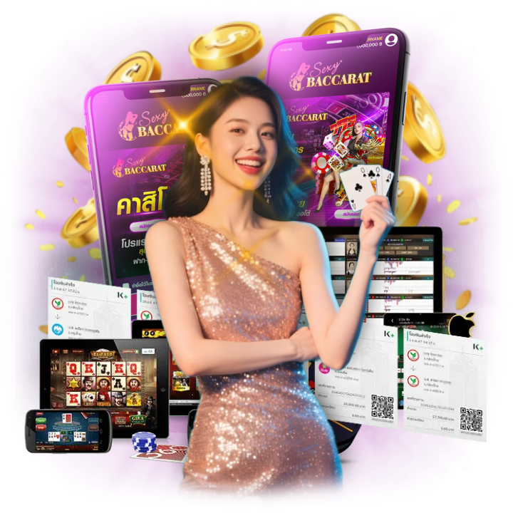 ไม่มีขั้นต่ำ